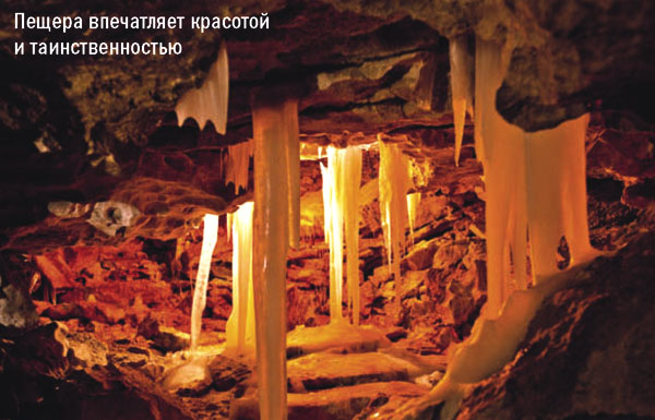 Кунгурская ледяная пещера - аномальная зона Урала